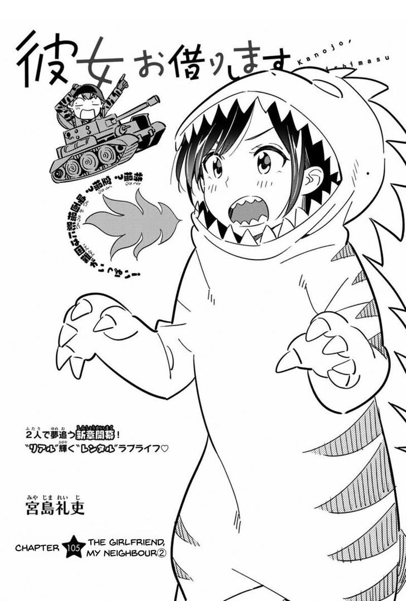 Kanojo Okarishimasu 105 3
