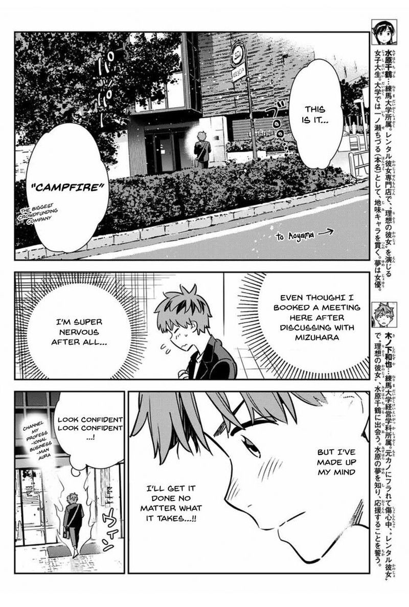 Kanojo Okarishimasu 105 4