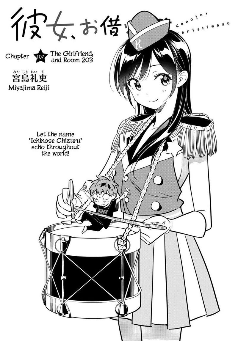 Kanojo Okarishimasu 107 2