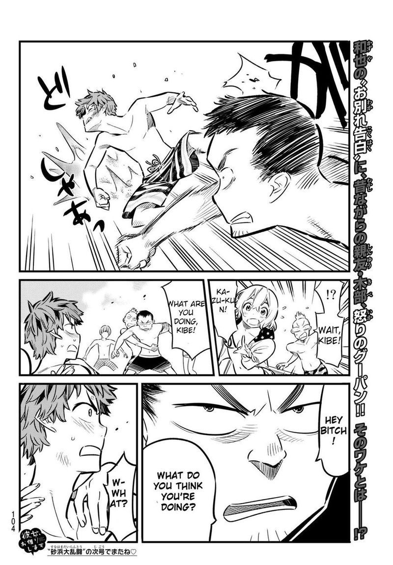 Kanojo Okarishimasu 11 19