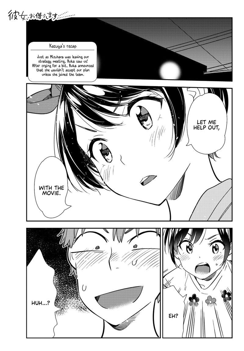 Kanojo Okarishimasu 111 1
