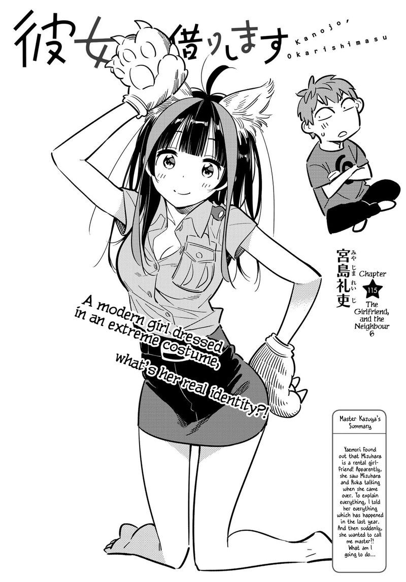 Kanojo Okarishimasu 115 1
