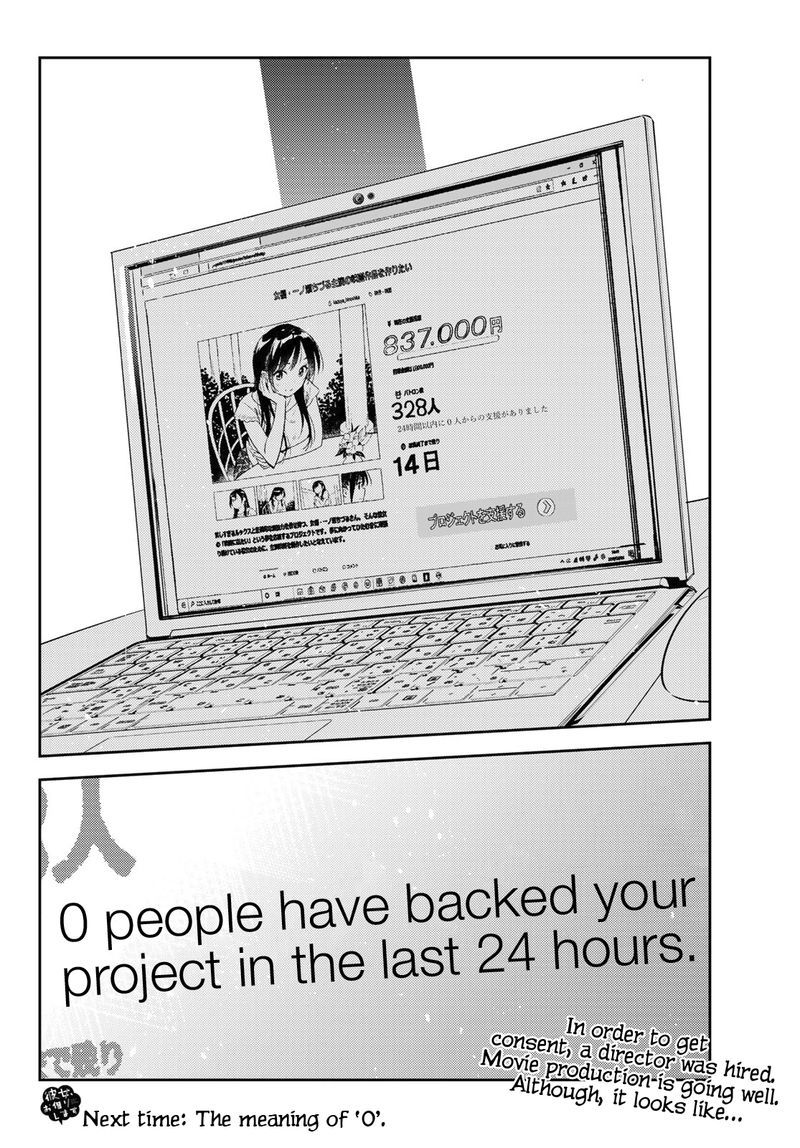 Kanojo Okarishimasu 117 19
