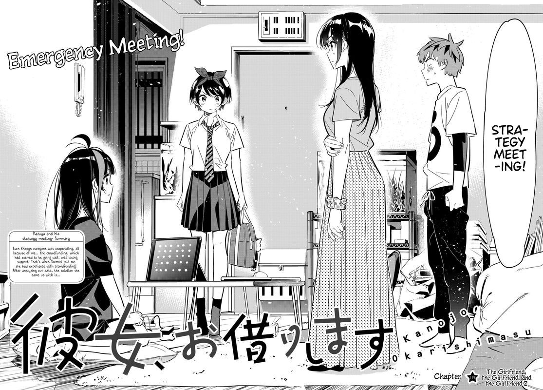 Kanojo Okarishimasu 119 2