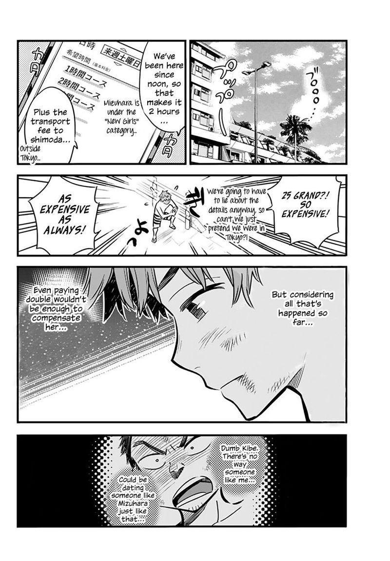 Kanojo Okarishimasu 12 18