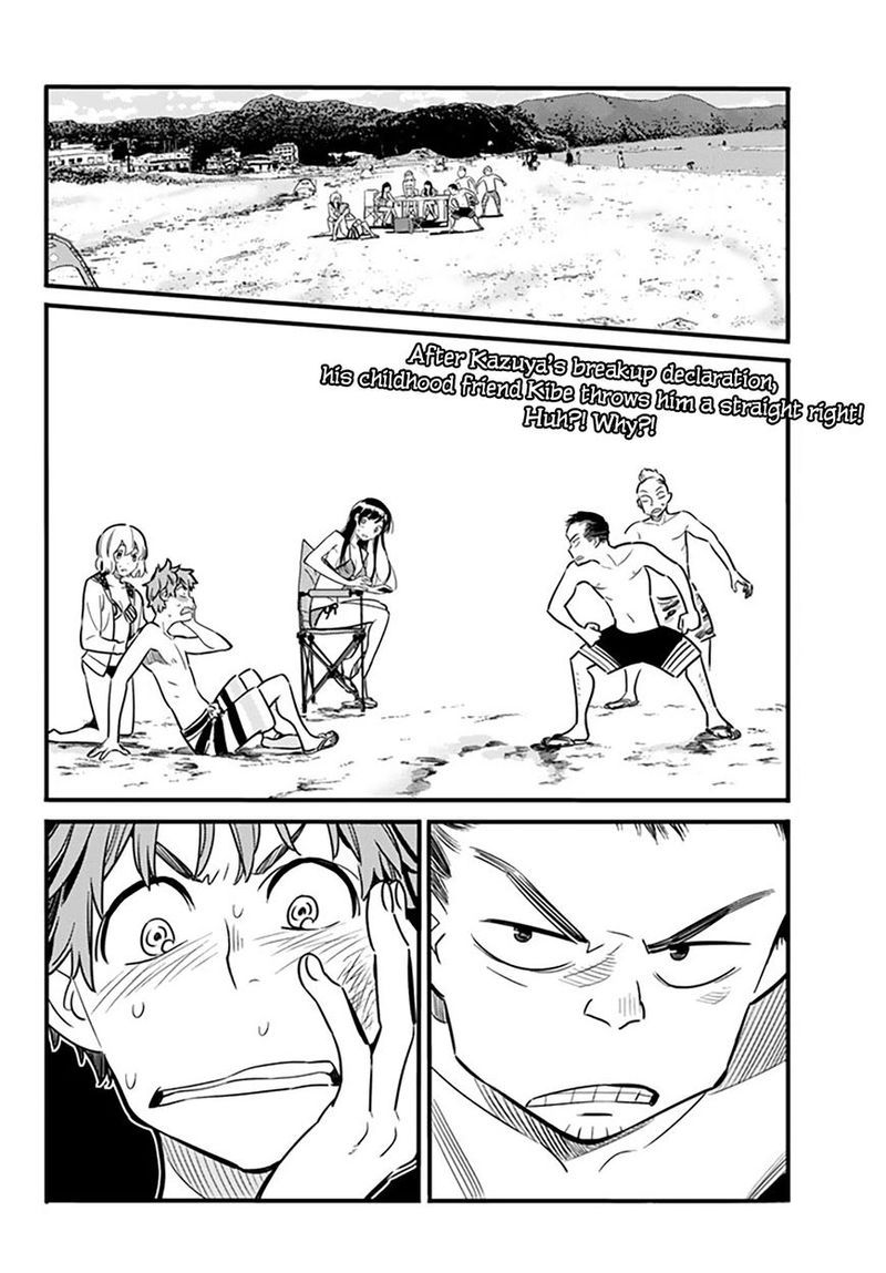 Kanojo Okarishimasu 12 2