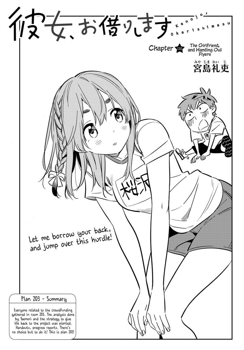 Kanojo Okarishimasu 120 3