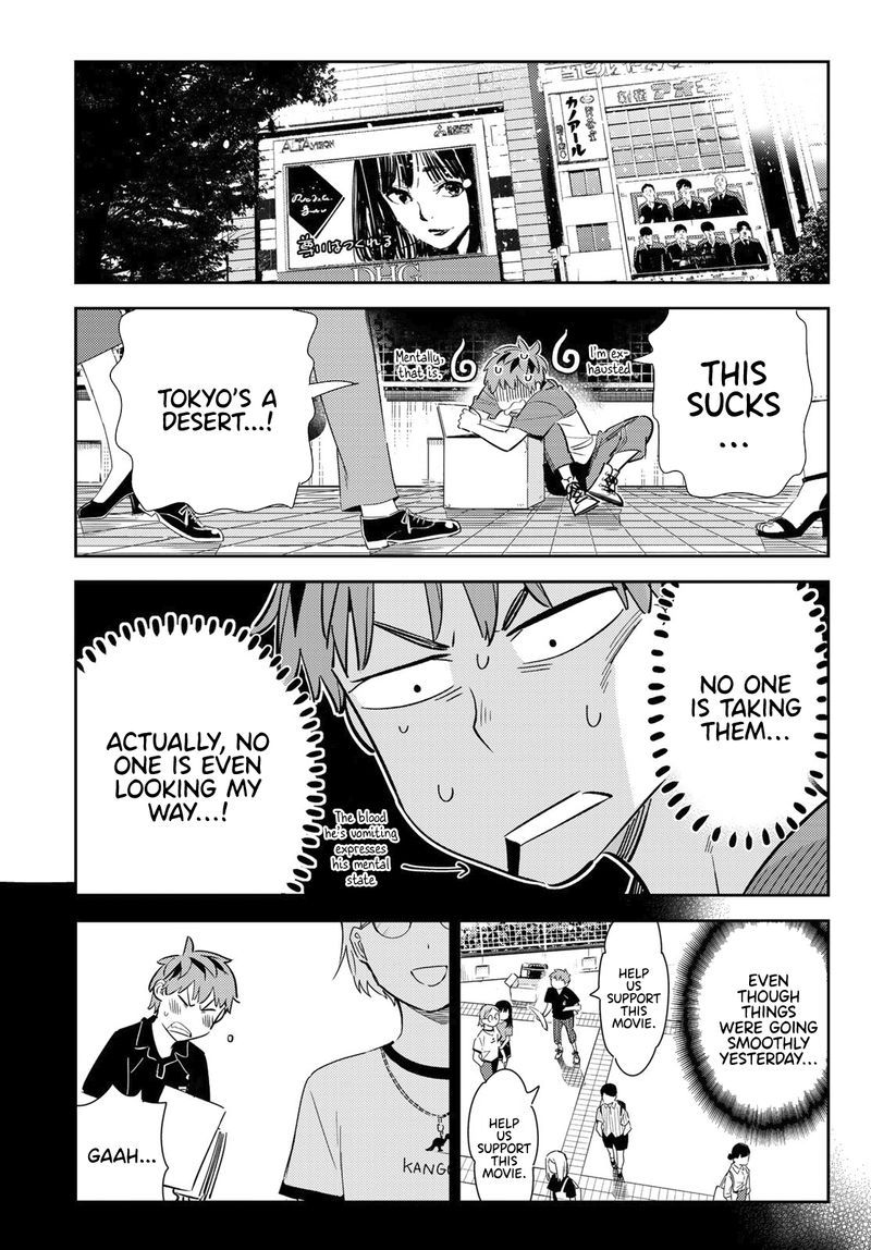 Kanojo Okarishimasu 120 5