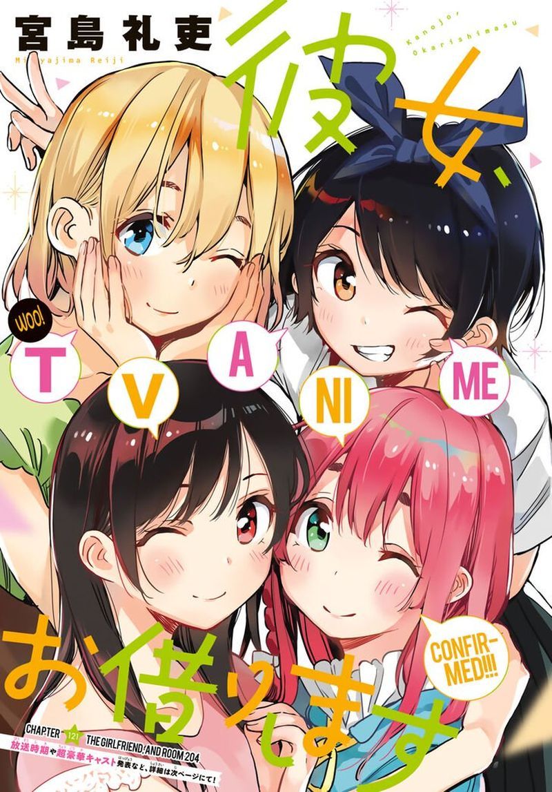 Kanojo Okarishimasu 121 2