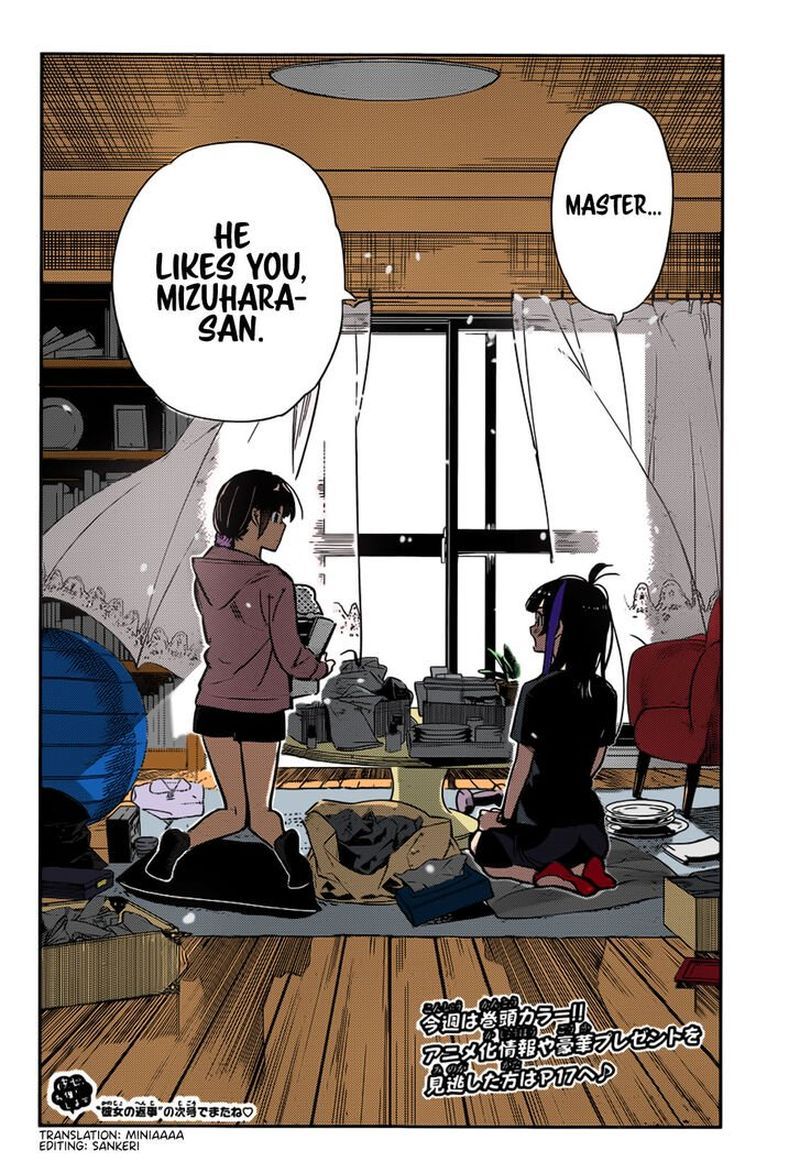 Kanojo Okarishimasu 121 22
