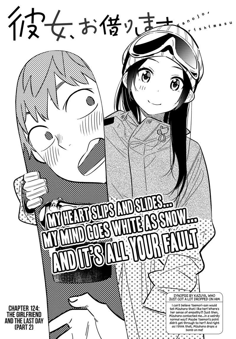 Kanojo Okarishimasu 124 1