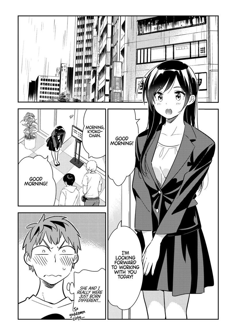 Kanojo Okarishimasu 131 5