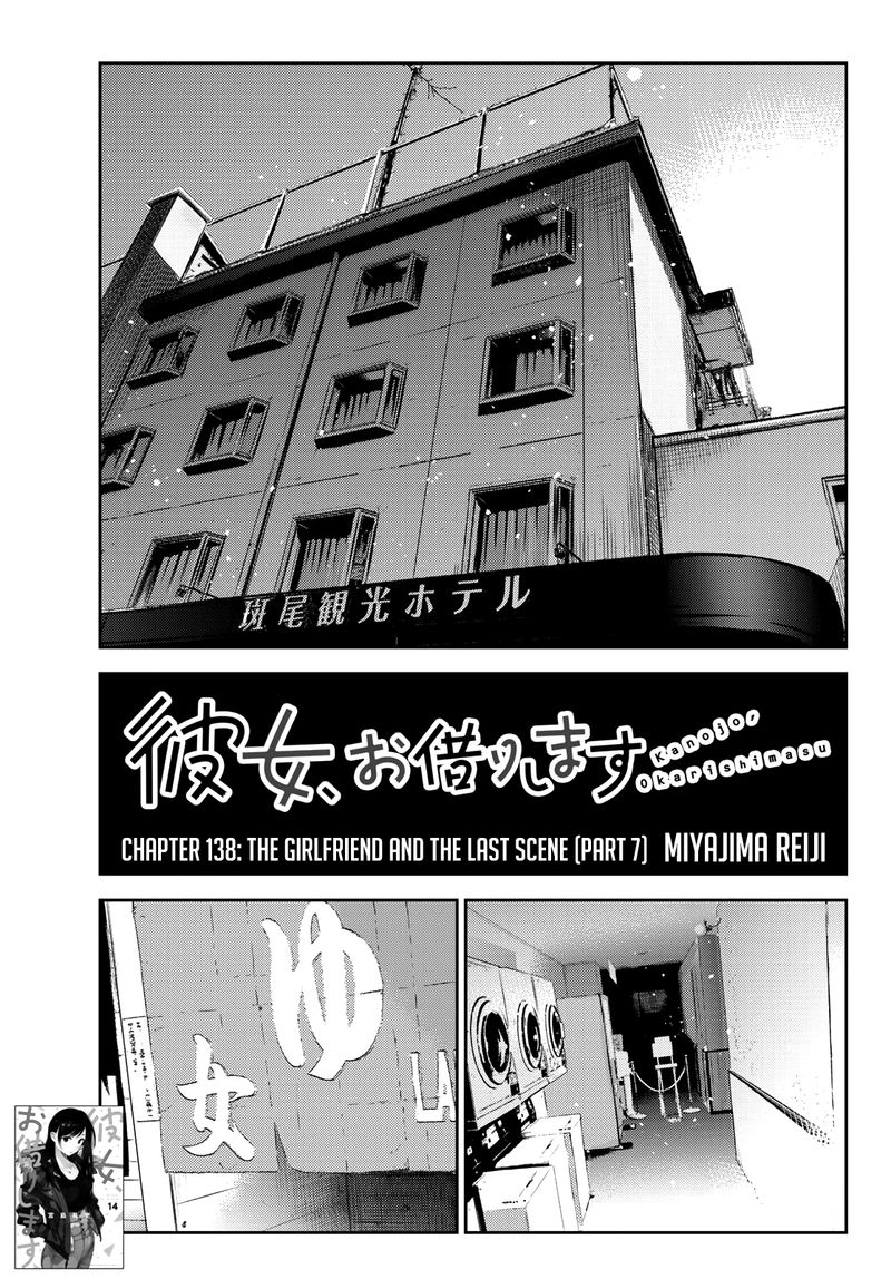 Kanojo Okarishimasu 138 1