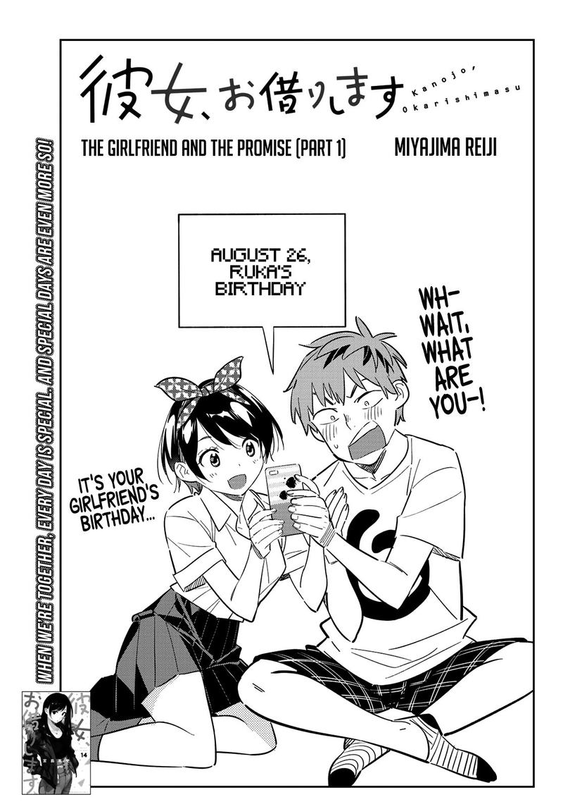 Kanojo Okarishimasu 139 3