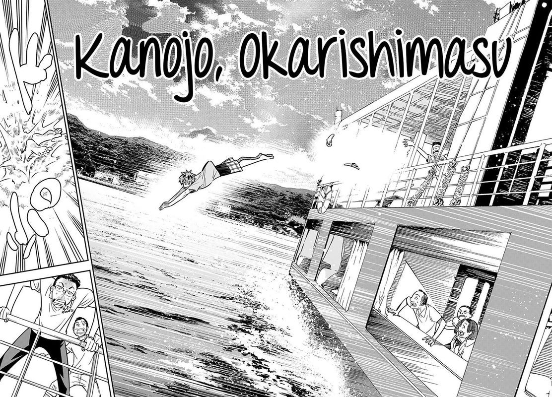 Kanojo Okarishimasu 14 20