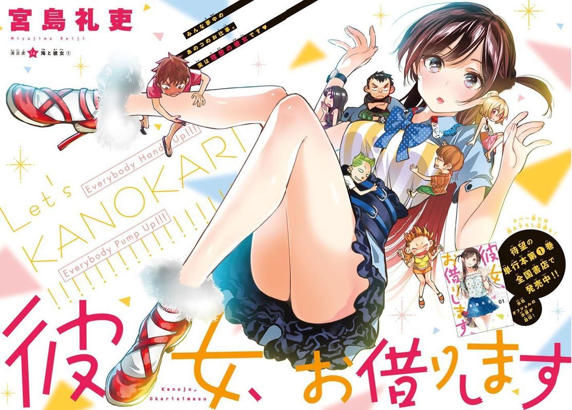 Kanojo Okarishimasu 14 3
