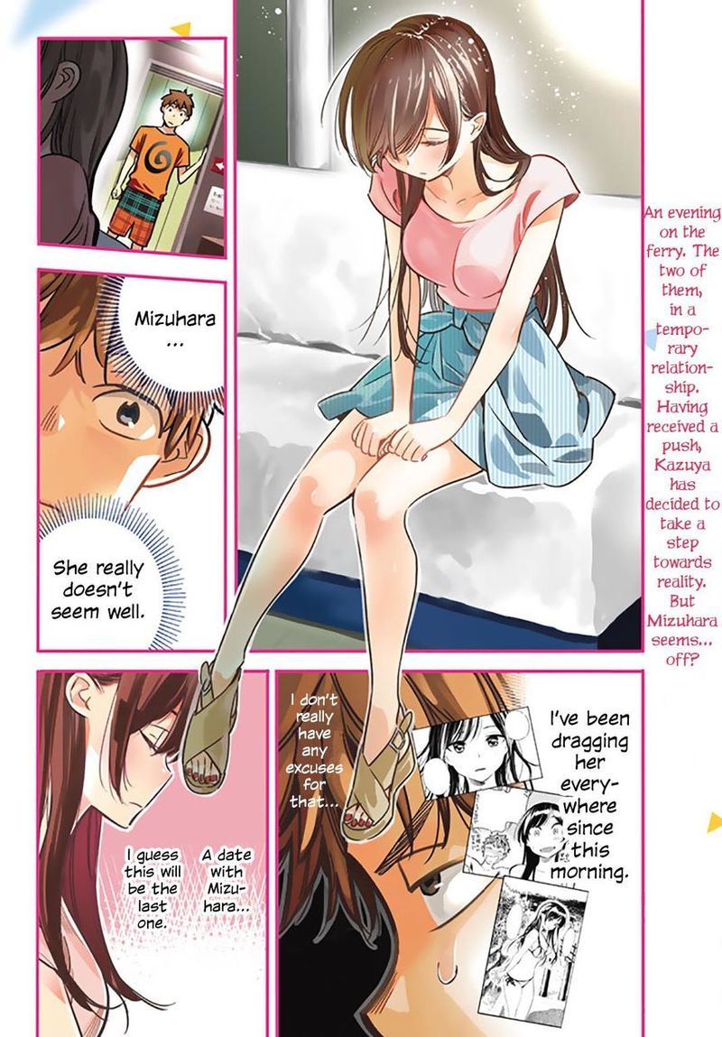 Kanojo Okarishimasu 14 4
