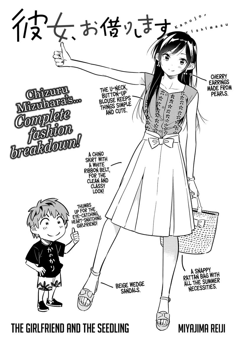 Kanojo Okarishimasu 143 2