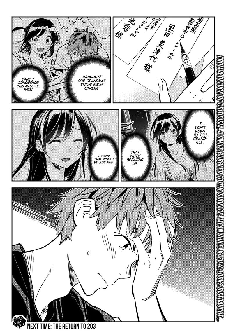 Kanojo Okarishimasu 143 21