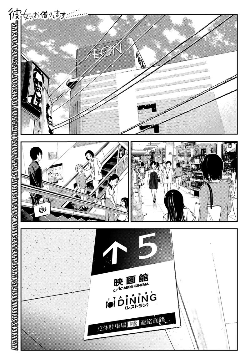 Kanojo Okarishimasu 145 1