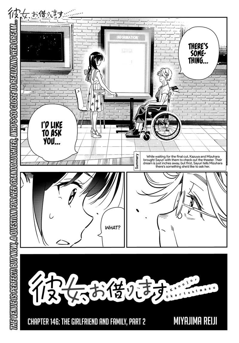 Kanojo Okarishimasu 146 1