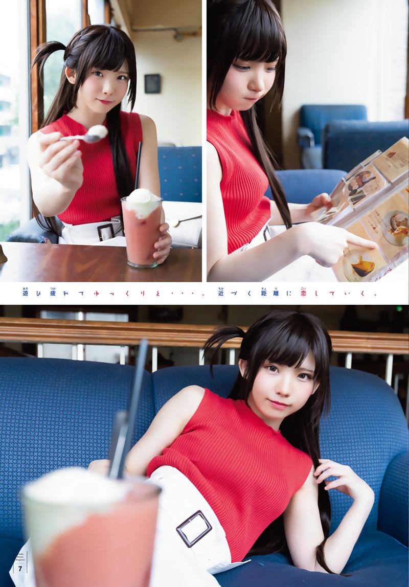 Kanojo Okarishimasu 147 10