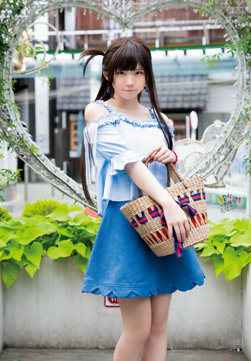 Kanojo Okarishimasu 147 11