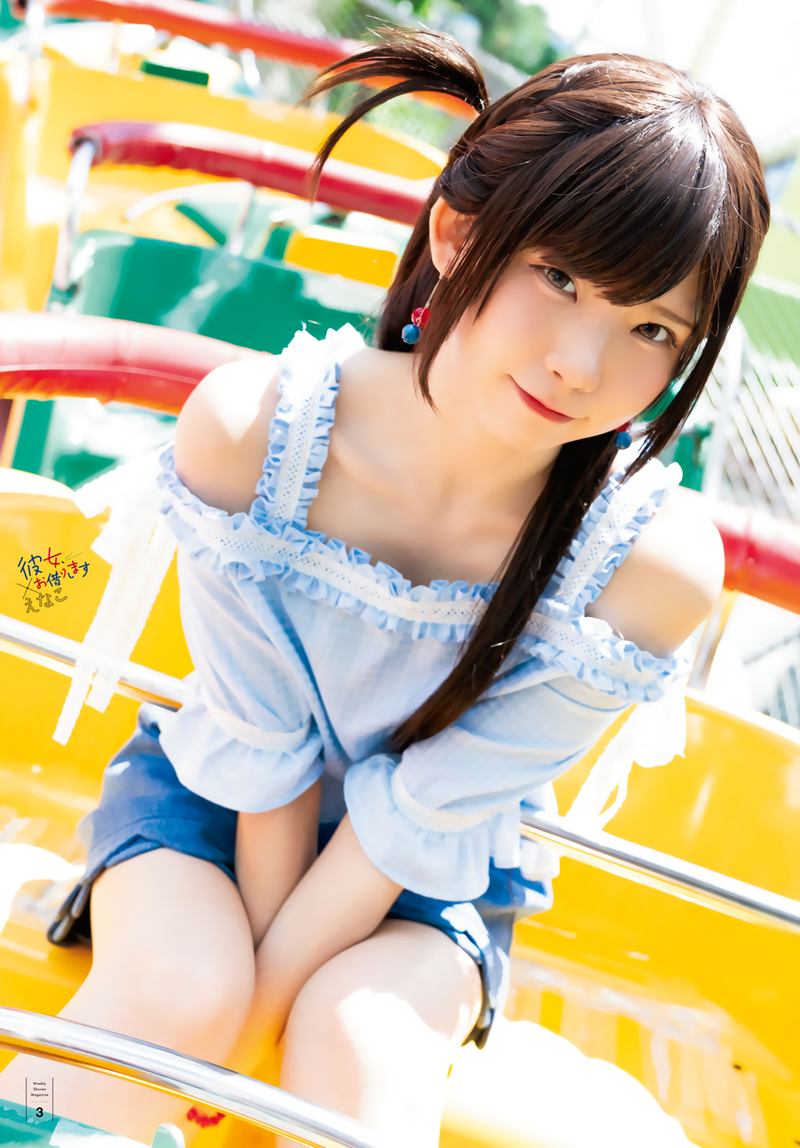 Kanojo Okarishimasu 147 6