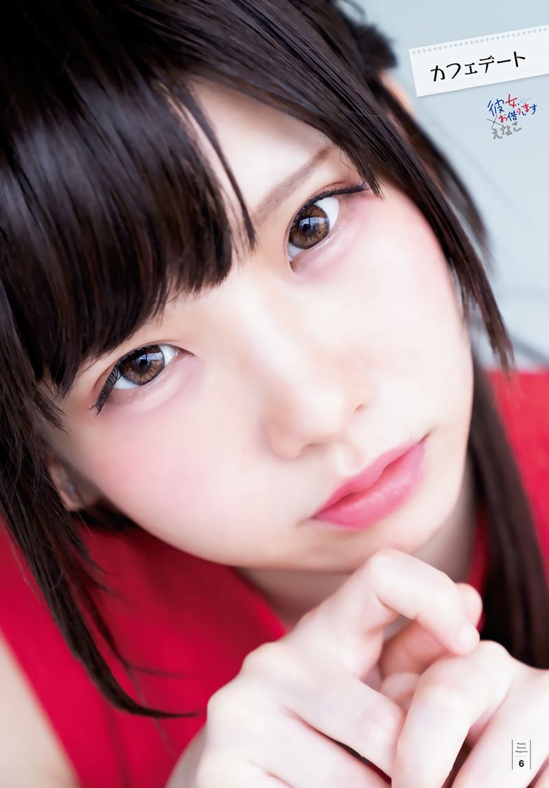 Kanojo Okarishimasu 147 9