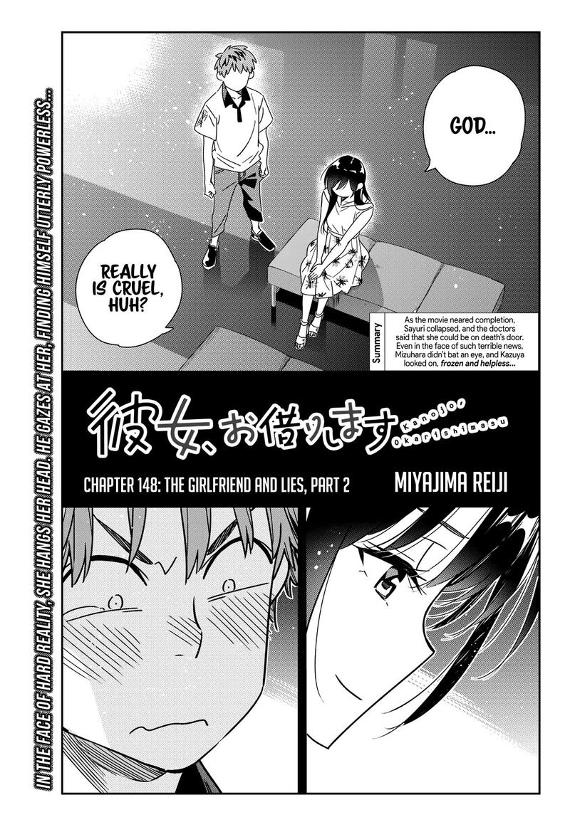 Kanojo Okarishimasu 148 1