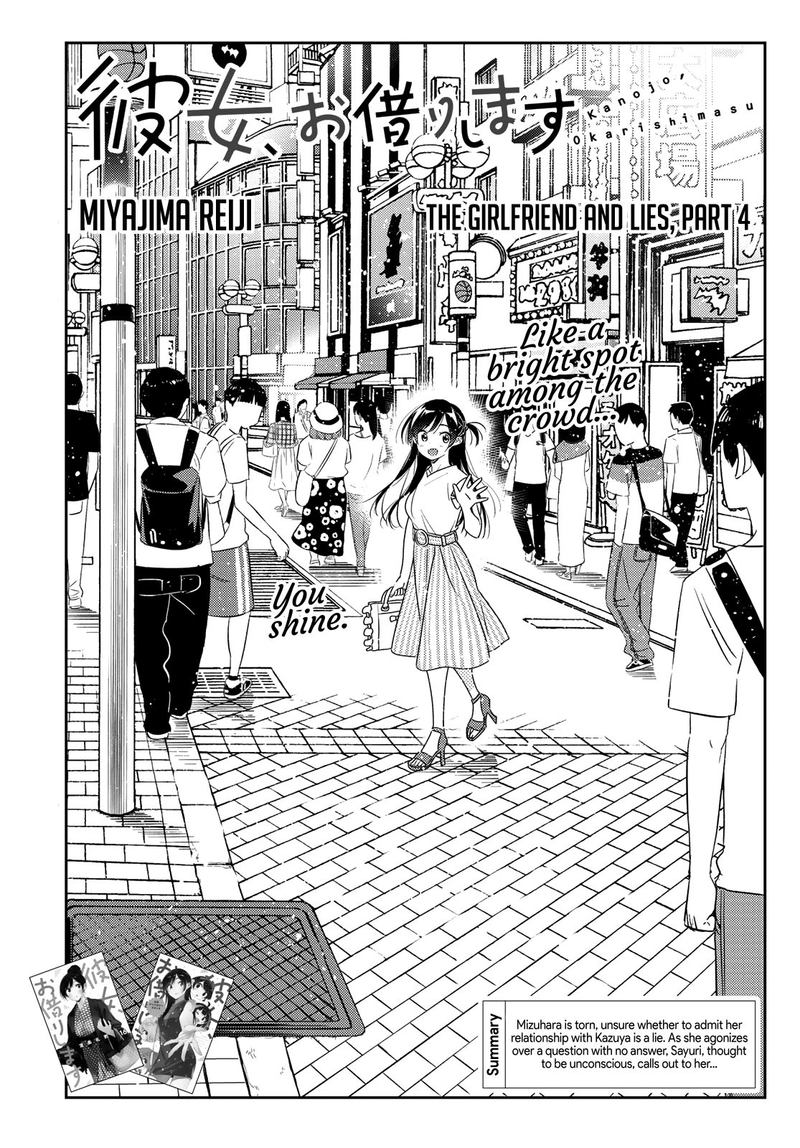 Kanojo Okarishimasu 151 1