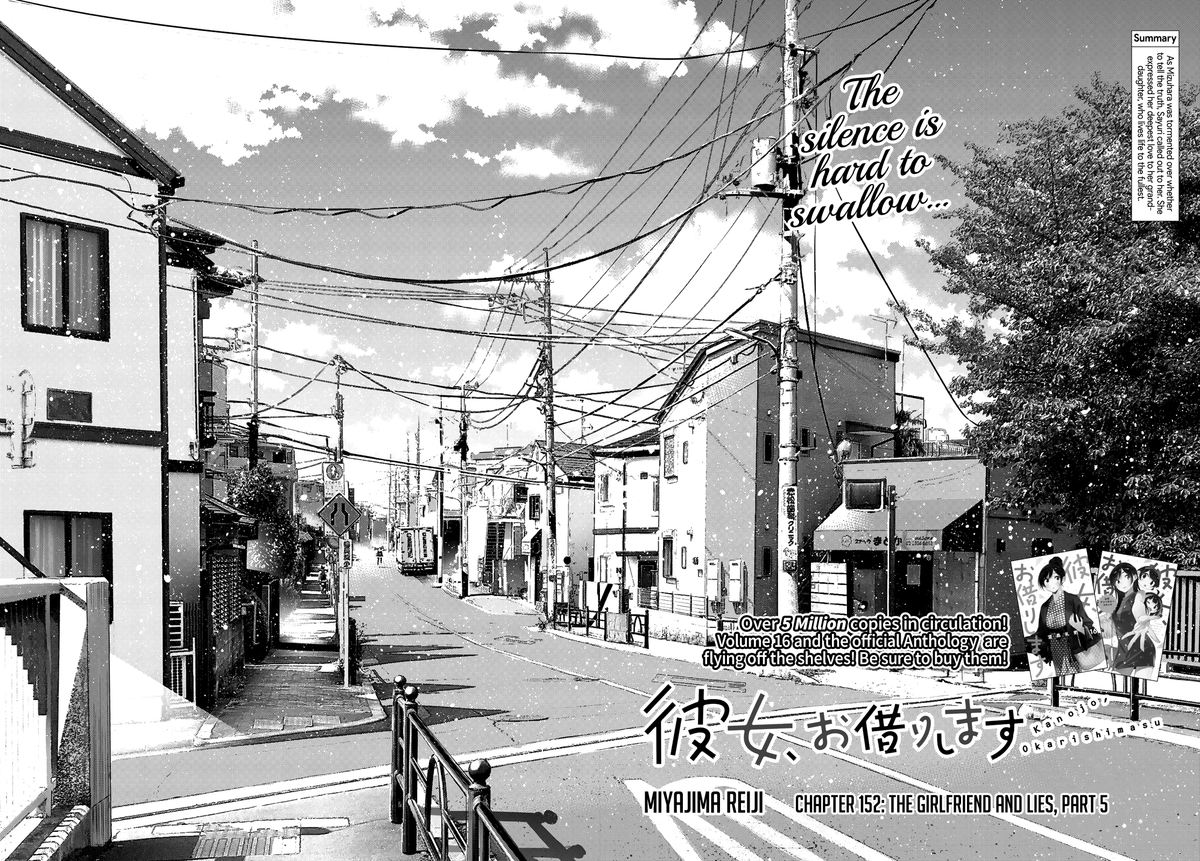 Kanojo Okarishimasu 152 3