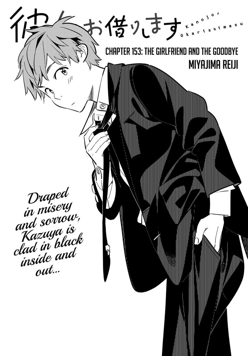 Kanojo Okarishimasu 153 1