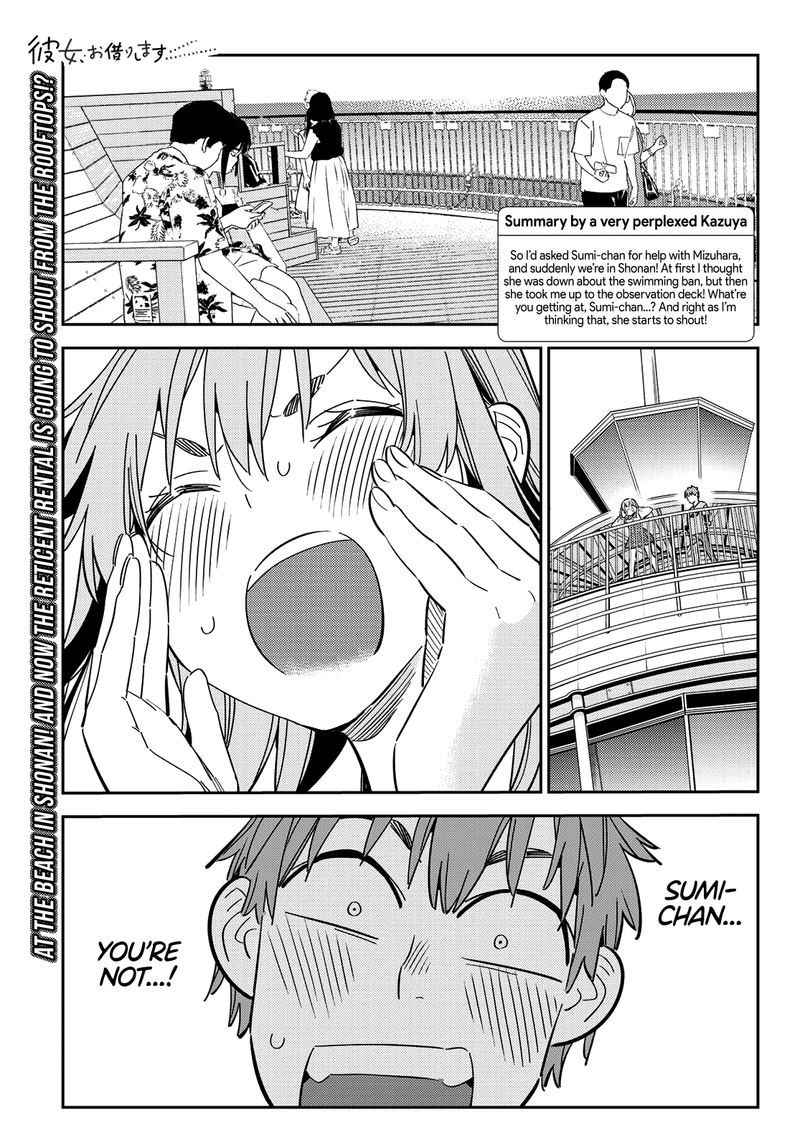 Kanojo Okarishimasu 156 1