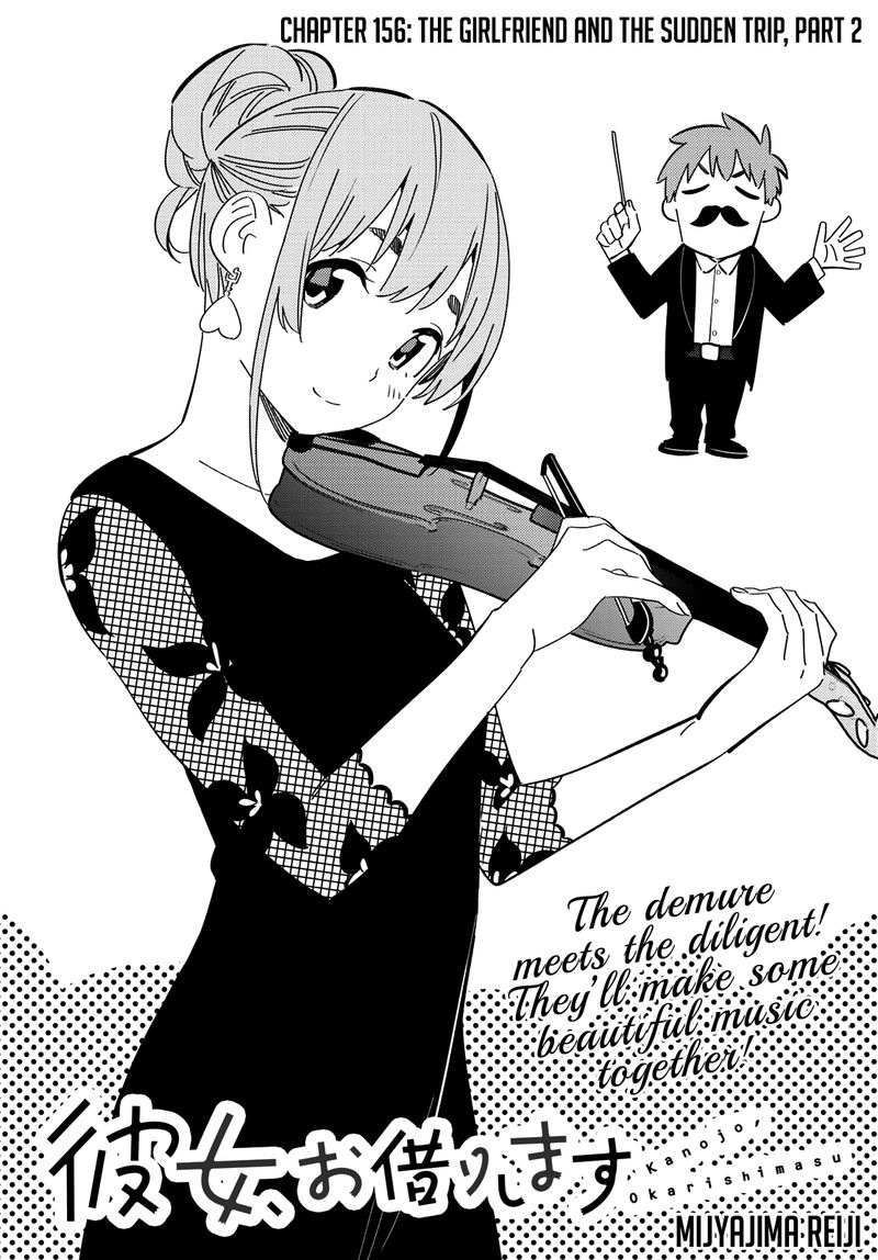 Kanojo Okarishimasu 156 2