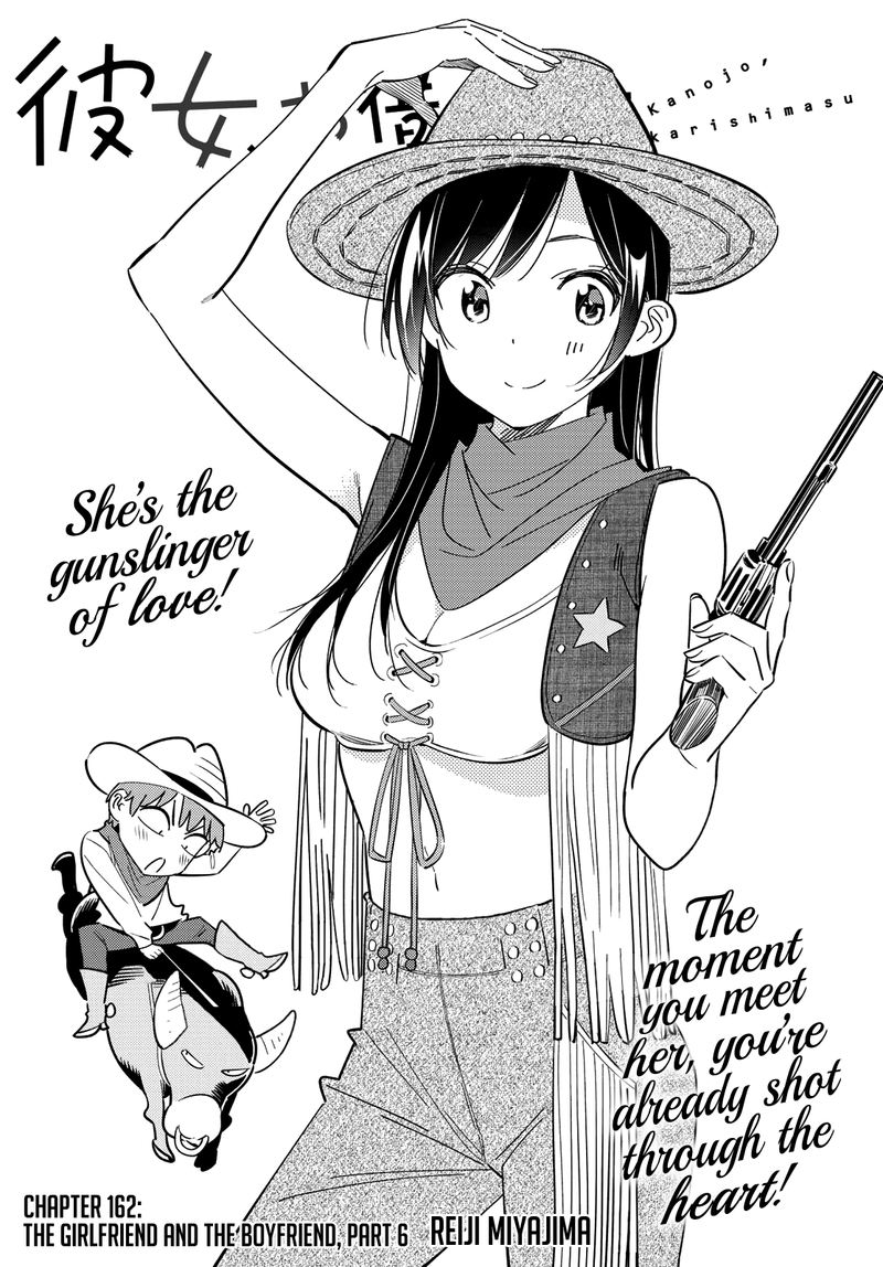 Kanojo Okarishimasu 162 2