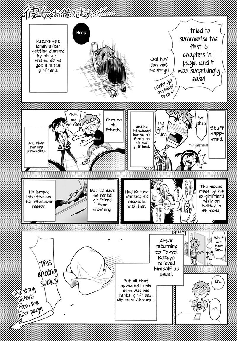 Kanojo Okarishimasu 17 1