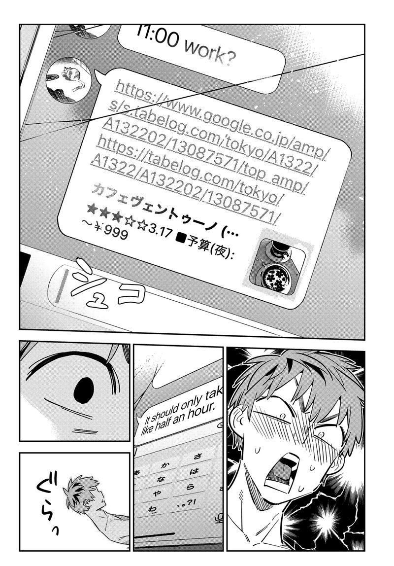 Kanojo Okarishimasu 170 8