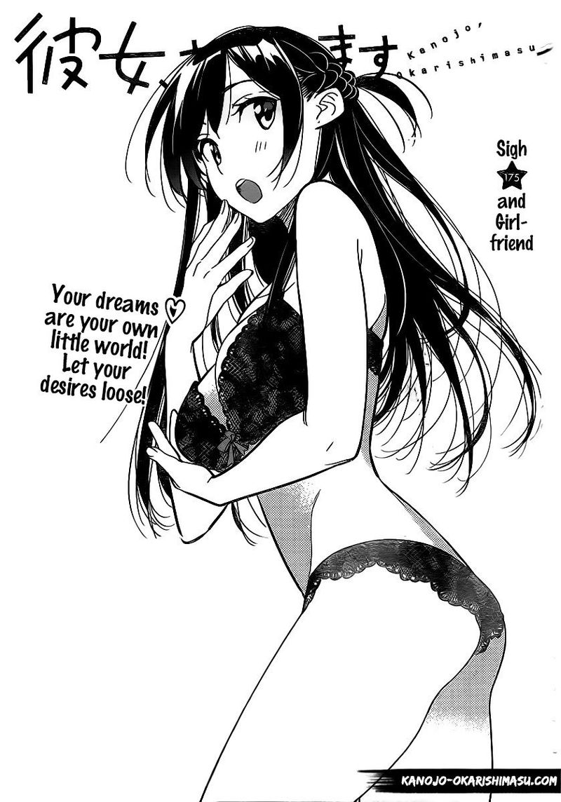 Kanojo Okarishimasu 175 1