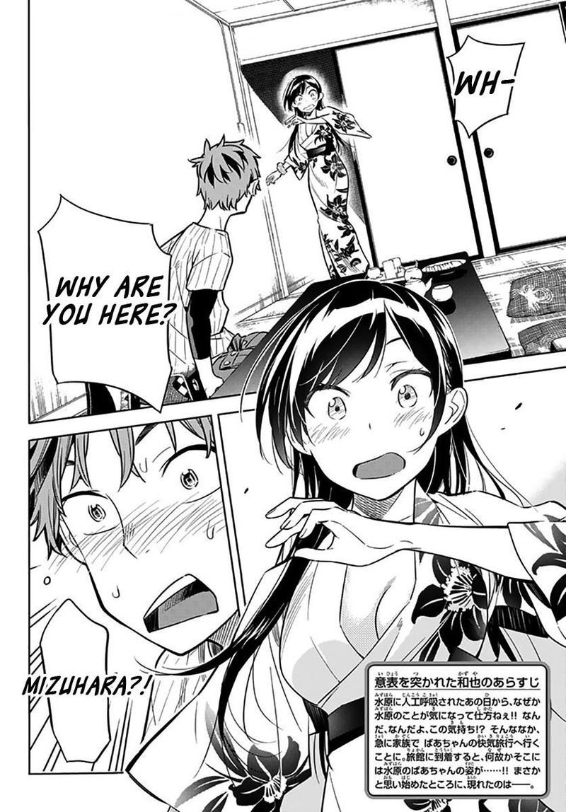 Kanojo Okarishimasu 18 2