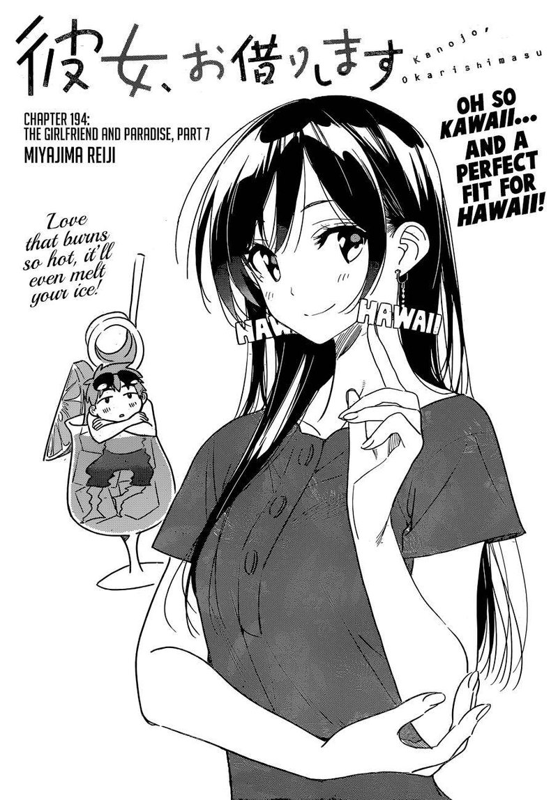 Kanojo Okarishimasu 194 1