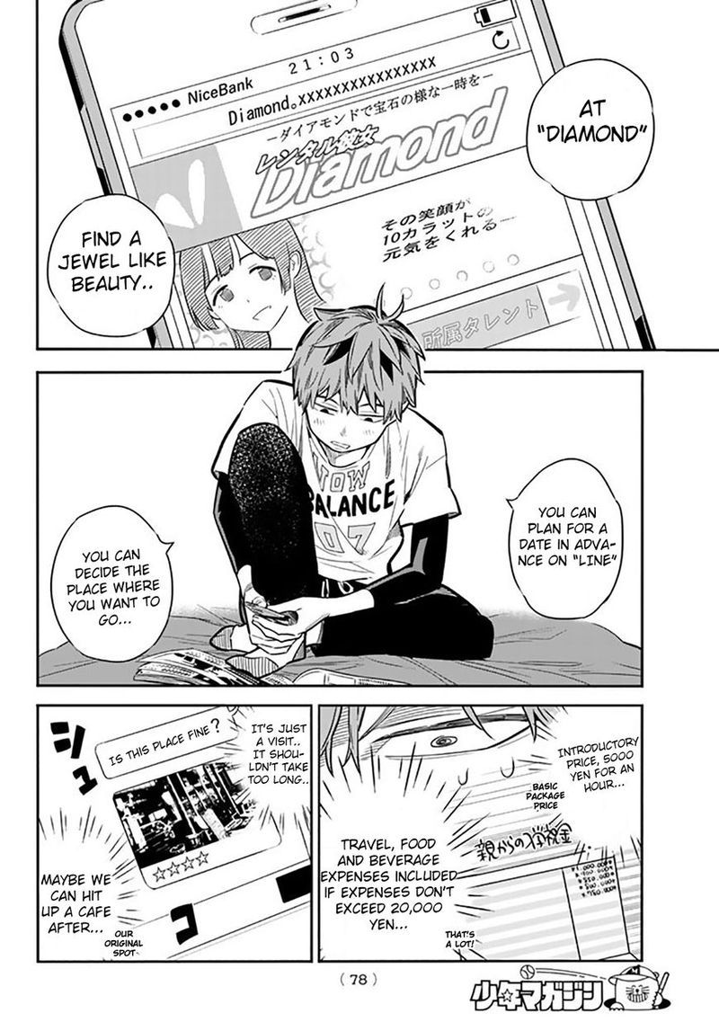 Kanojo Okarishimasu 2 18