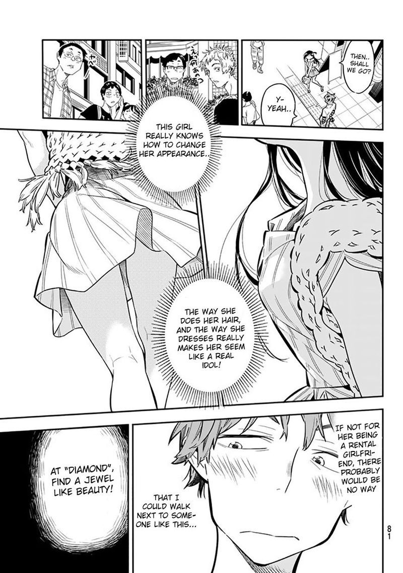 Kanojo Okarishimasu 2 21