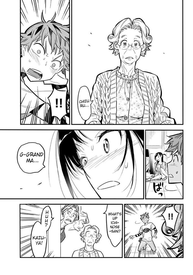 Kanojo Okarishimasu 2 39