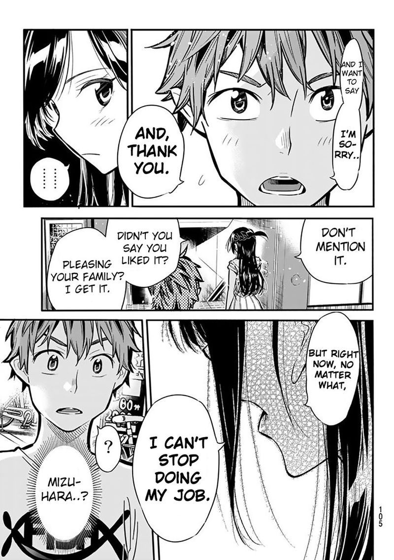 Kanojo Okarishimasu 2 45