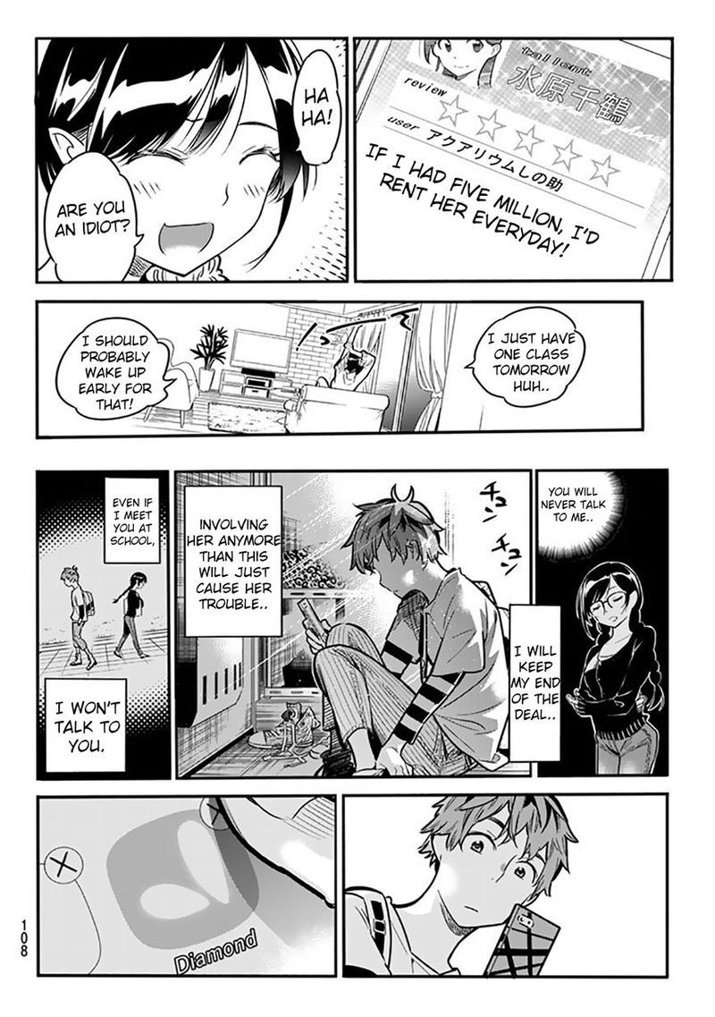 Kanojo Okarishimasu 2 48