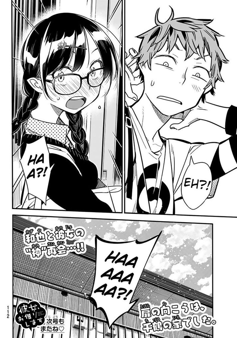Kanojo Okarishimasu 2 52