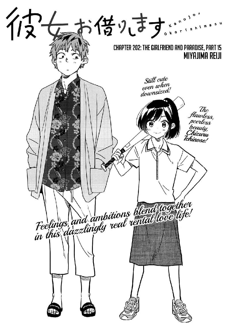 Kanojo Okarishimasu 202 2