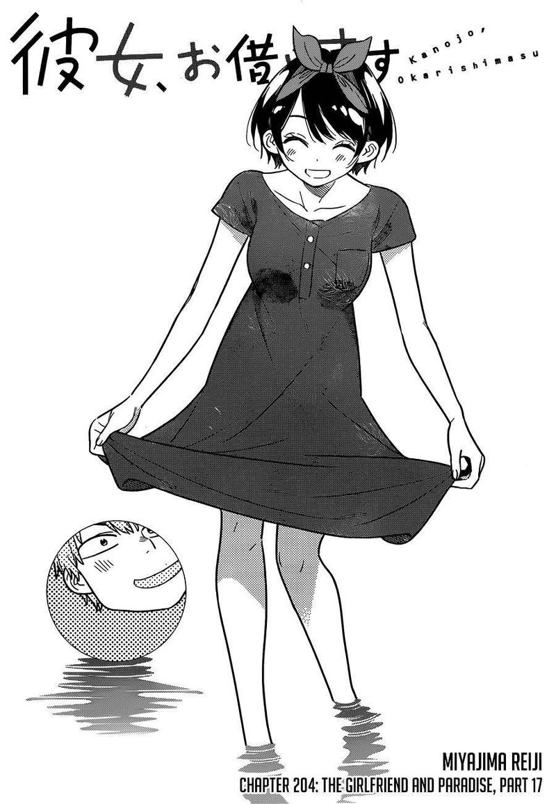 Kanojo Okarishimasu 204 2