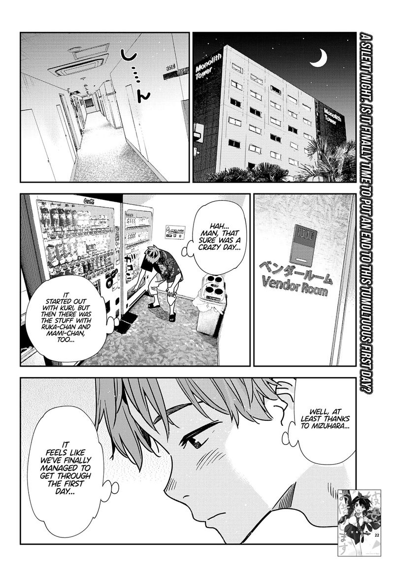 Kanojo Okarishimasu 205 2